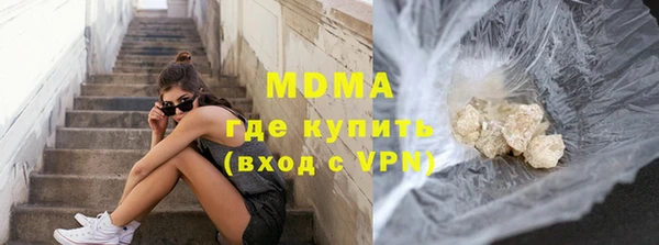 MDMA Premium VHQ Богданович