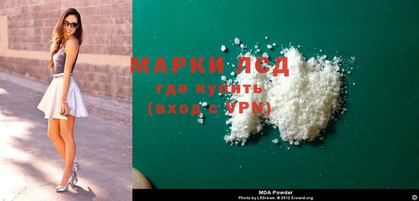 MDMA Premium VHQ Богданович