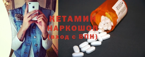 MDMA Premium VHQ Богданович