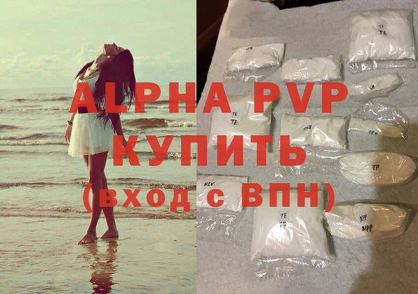 apvp Богородицк