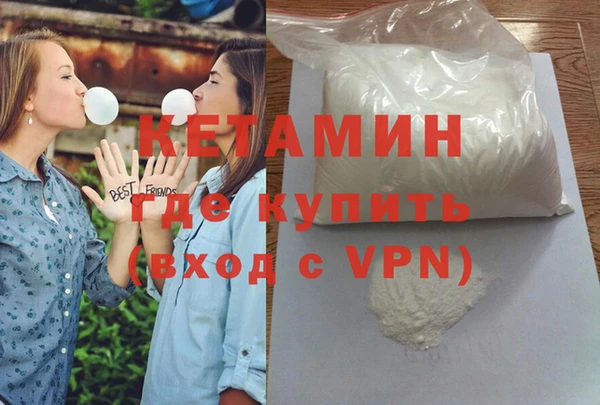 MDMA Premium VHQ Богданович