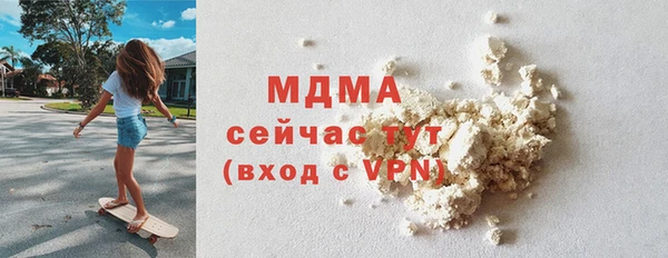 MDMA Premium VHQ Богданович